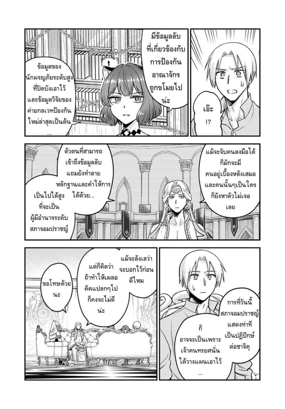 Manga-lc-com อ่านมังงะ อ่านการ์ตูน ออนไลน์ ฟรี RTA Sousha wa Game Sekai kara Kaerarenai ตอนที่ 1 2 3 4 5 6 7 8 9 10 11 12 13 14 ฟรี ไม่มีโฆษณา Manga-lc - อ่าน มังงะ อ่าน การ์ตูน ออนไลน์ อ่านมังงะ ฟรี