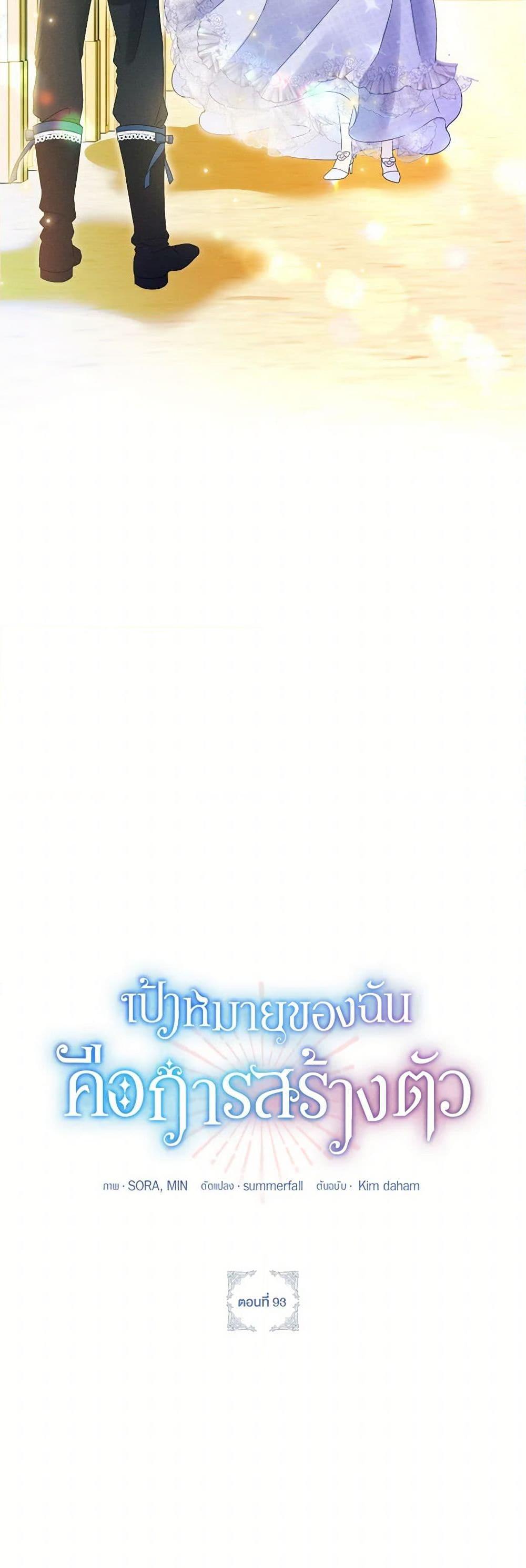 Manga-lc-com อ่านมังงะ อ่านการ์ตูน ออนไลน์ ฟรี The Goal Is to Be Self-Made ตอนที่ 1 2 3 4 5 6 7 8 9 10 11 12 13 14 ฟรี ไม่มีโฆษณา Manga-lc - อ่าน มังงะ อ่าน การ์ตูน ออนไลน์ อ่านมังงะ ฟรี