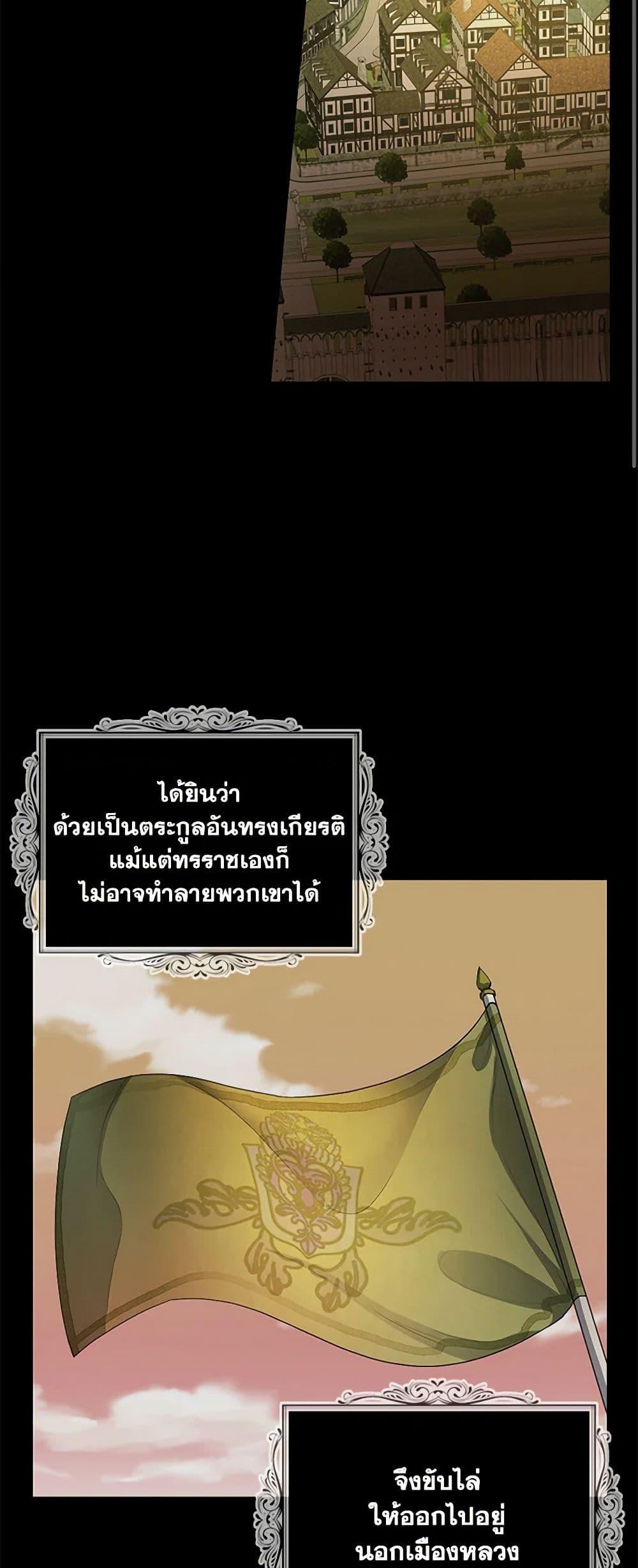 Manga-lc-com อ่านมังงะ อ่านการ์ตูน ออนไลน์ ฟรี The Duchess’s Contract Marriage ตอนที่ 1 2 3 4 5 6 7 8 9 10 11 12 13 14 ฟรี ไม่มีโฆษณา Manga-lc - อ่าน มังงะ อ่าน การ์ตูน ออนไลน์ อ่านมังงะ ฟรี