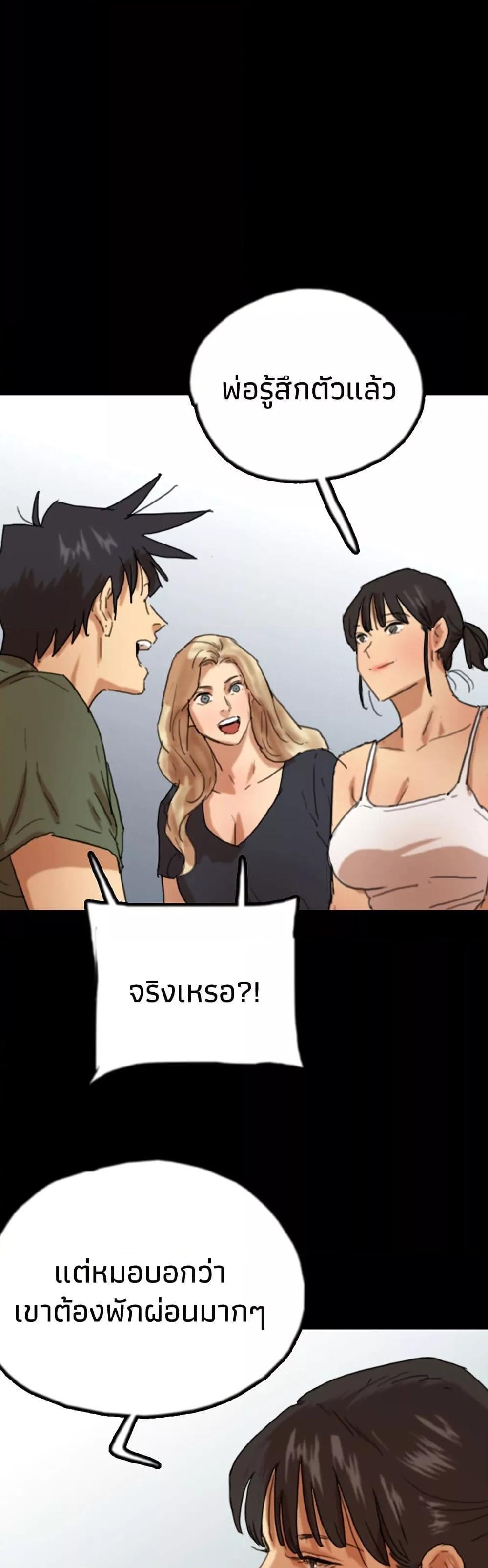 Doujin-Lc- อ่าน โดจิน มังฮวา เกาหลี ญี่ปุ่น จีน แปลไทย Benefactor’s Daughters ตอนที่ 1 2 3 4 5 6 7 8 9 10 11 12 13 14 ฟรี ไม่มีโฆษณา อ่าน โดจิน Manhwa เกาหลี ญี่ปุ่น จีน เรามีครบ คัดมาให้เน้นๆ โดจิน 18+ รับประกันความฟินโดย  Doujin Lc