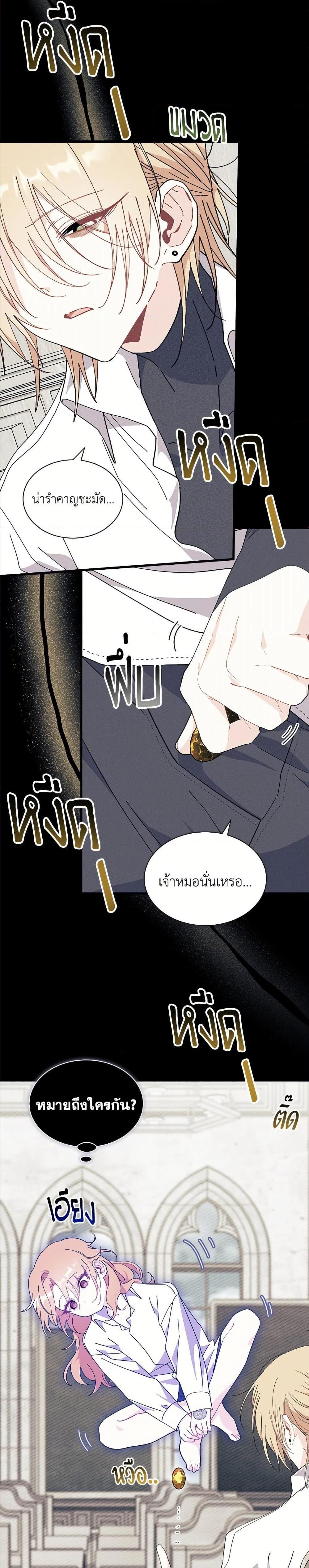 Manga-lc-com อ่านมังงะ อ่านการ์ตูน ออนไลน์ ฟรี I Don’t Want To Be a Magpie Bridge ตอนที่ 1 2 3 4 5 6 7 8 9 10 11 12 13 14 ฟรี ไม่มีโฆษณา Manga-lc - อ่าน มังงะ อ่าน การ์ตูน ออนไลน์ อ่านมังงะ ฟรี
