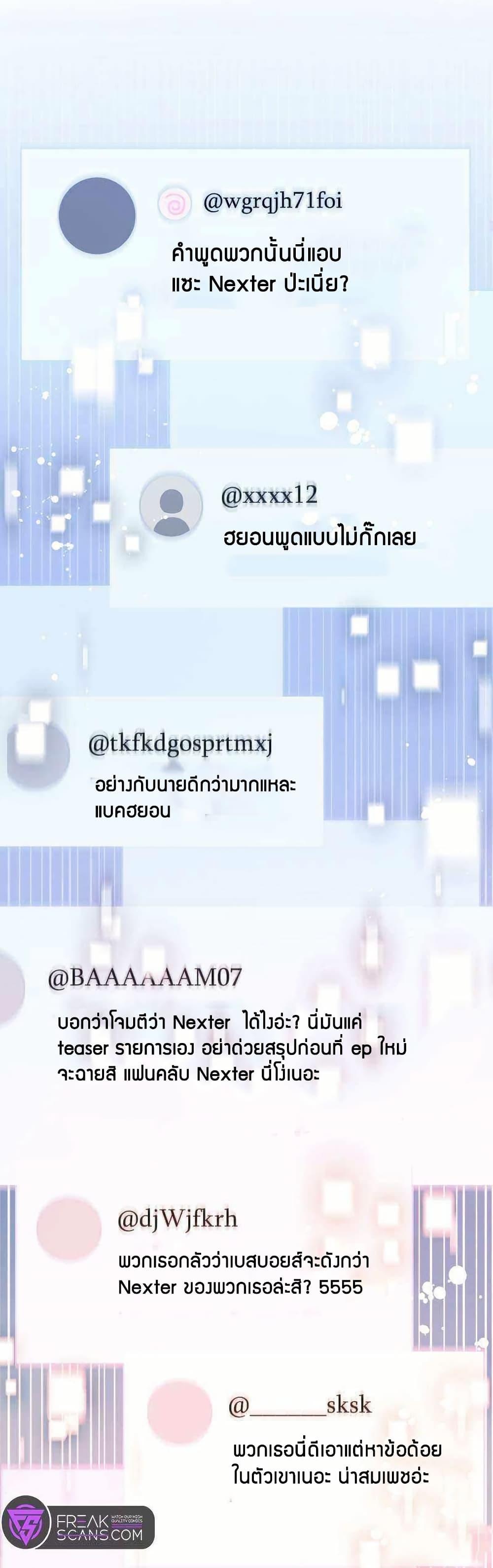 Manga-lc-com อ่านมังงะ อ่านการ์ตูน ออนไลน์ ฟรี Acting Genius, TOP Idol! ตอนที่ 1 2 3 4 5 6 7 8 9 10 11 12 13 14 ฟรี ไม่มีโฆษณา Manga-lc - อ่าน มังงะ อ่าน การ์ตูน ออนไลน์ อ่านมังงะ ฟรี