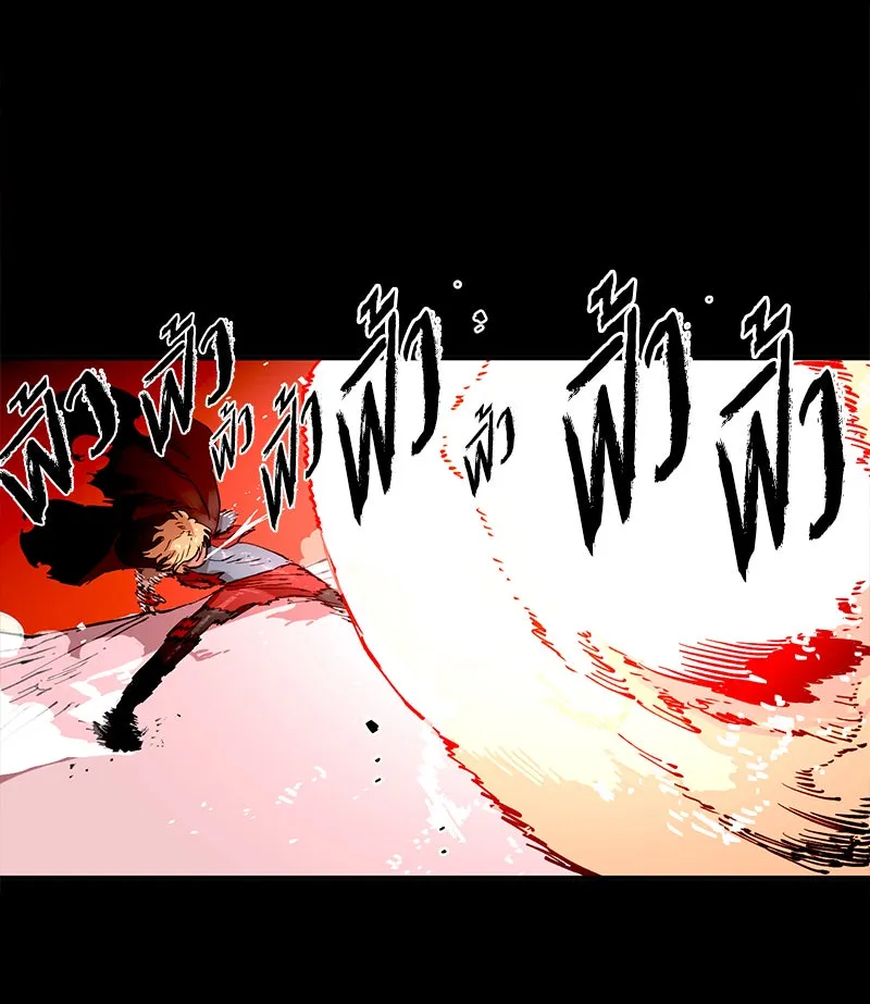 Player ตอนที่ 1 รูปที่ 28