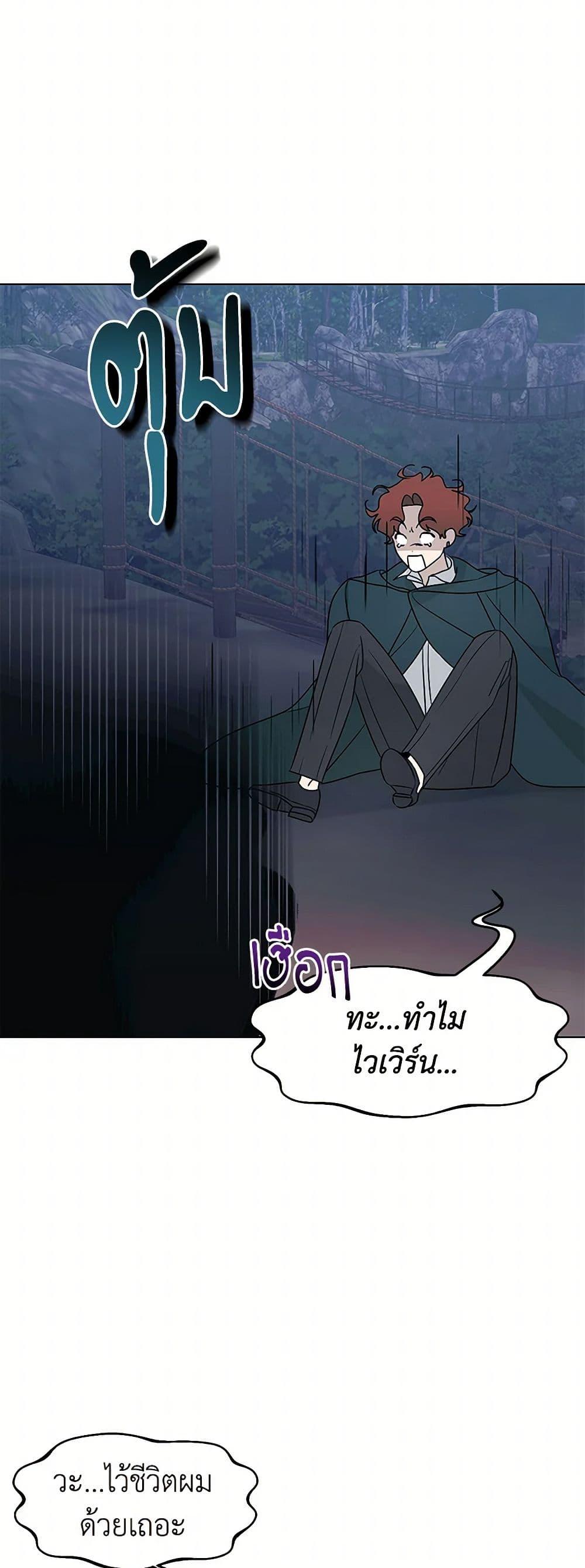 Manga-lc-com อ่านมังงะ อ่านการ์ตูน ออนไลน์ ฟรี Somehow, My Tyrant Husband Has Became Cautious ตอนที่ 1 2 3 4 5 6 7 8 9 10 11 12 13 14 ฟรี ไม่มีโฆษณา Manga-lc - อ่าน มังงะ อ่าน การ์ตูน ออนไลน์ อ่านมังงะ ฟรี