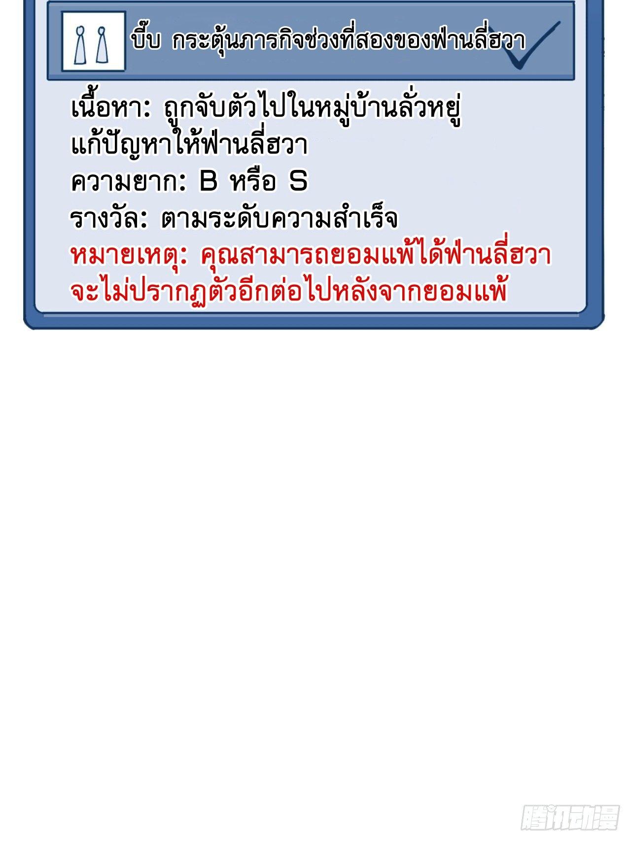 Manga-lc-com อ่านมังงะ อ่านการ์ตูน ออนไลน์ ฟรี It Starts With A Mountain ตอนที่ 1 2 3 4 5 6 7 8 9 10 11 12 13 14 ฟรี ไม่มีโฆษณา Manga-lc - อ่าน มังงะ อ่าน การ์ตูน ออนไลน์ อ่านมังงะ ฟรี