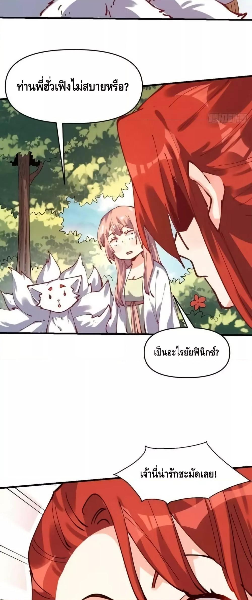 Manga-lc-com อ่านมังงะ อ่านการ์ตูน ออนไลน์ ฟรี ItTurnsOutTh ตอนที่ 1 2 3 4 5 6 7 8 9 10 11 12 13 14 ฟรี ไม่มีโฆษณา Manga-lc - อ่าน มังงะ อ่าน การ์ตูน ออนไลน์ อ่านมังงะ ฟรี