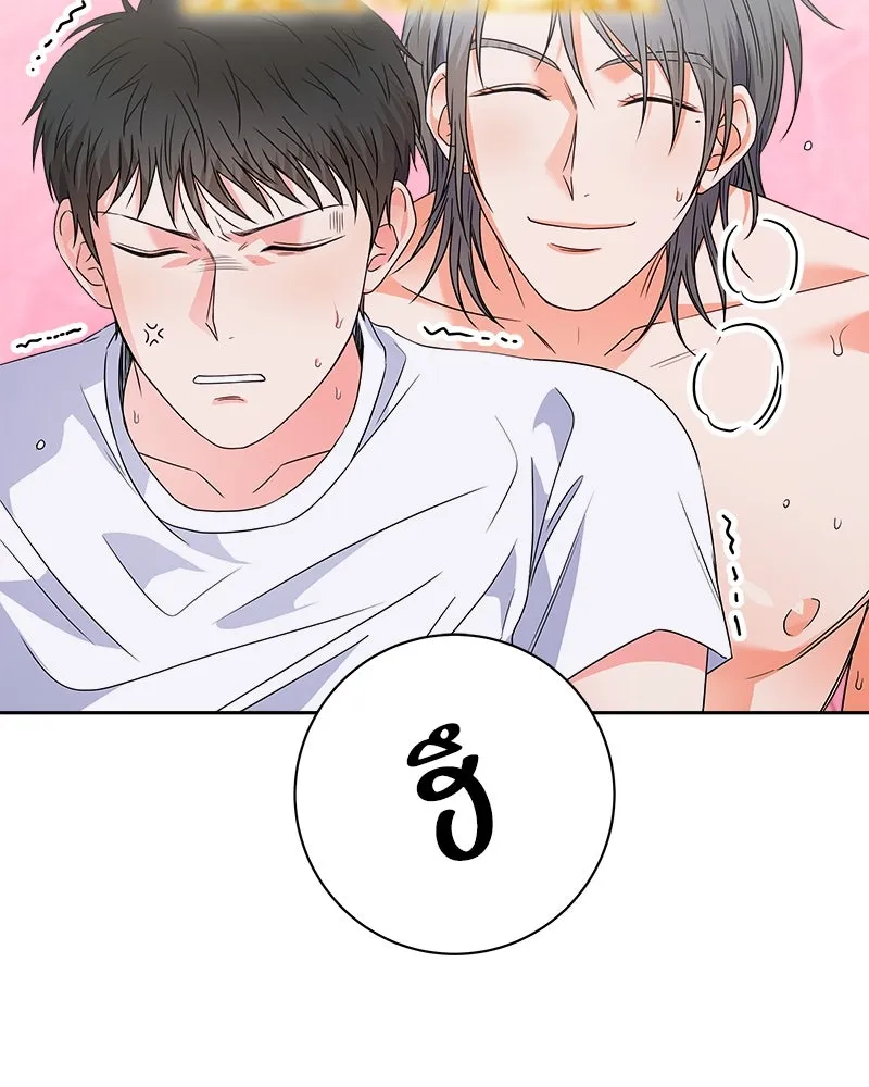 แด่ความเกลียดชัง ตอนที่ ตอนพิเศษ 2 รูปที่ 122