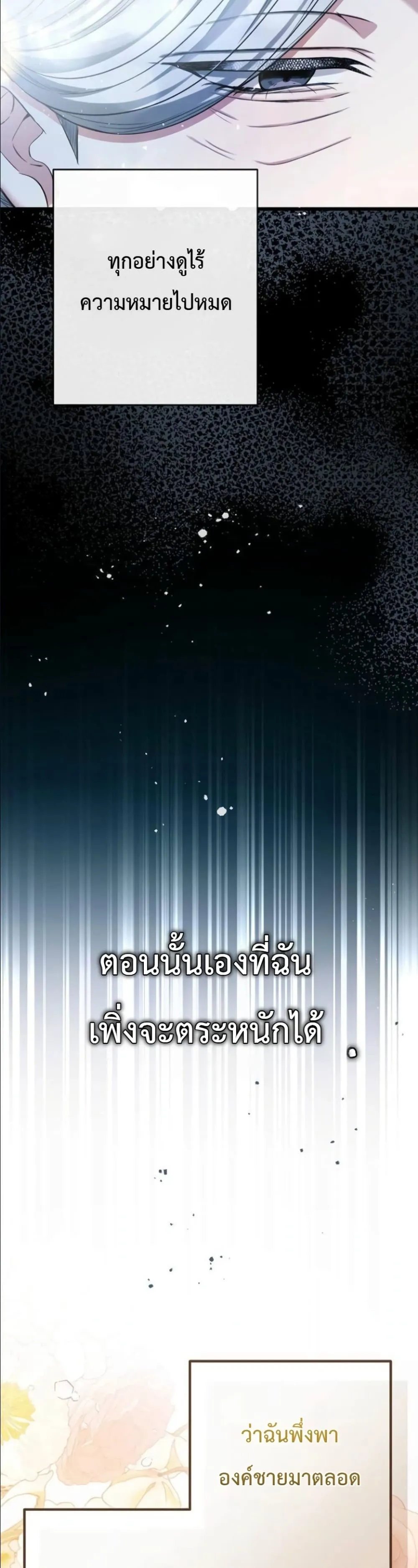 Manga-lc-com อ่านมังงะ อ่านการ์ตูน ออนไลน์ ฟรี This Is What Revenge Looks Like ตอนที่ 1 2 3 4 5 6 7 8 9 10 11 12 13 14 ฟรี ไม่มีโฆษณา Manga-lc - อ่าน มังงะ อ่าน การ์ตูน ออนไลน์ อ่านมังงะ ฟรี