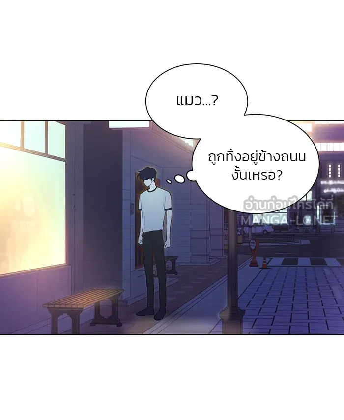 อย่าล้อเล่นกับหัวใจ ตอนที่ 53 รูปที่ 15