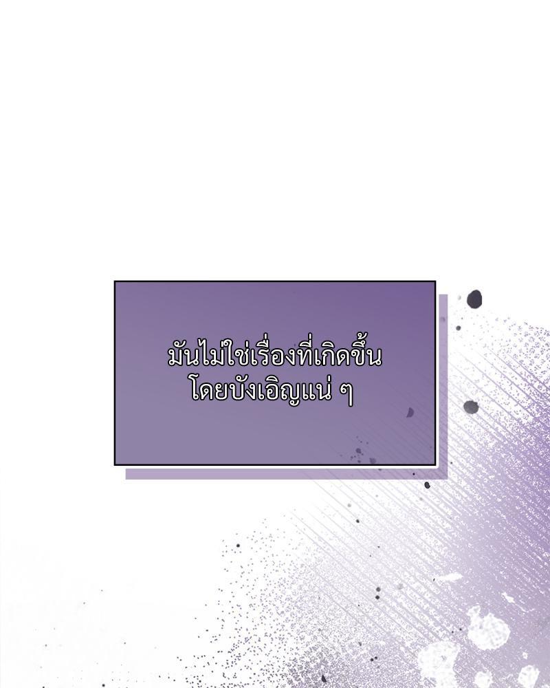 Doujin-Lc- อ่าน โดจิน มังฮวา เกาหลี ญี่ปุ่น จีน แปลไทย ดวงร้าย-ชะตารัก ตอนที่ 1 2 3 4 5 6 7 8 9 10 11 12 13 14 ฟรี ไม่มีโฆษณา อ่าน โดจิน Manhwa เกาหลี ญี่ปุ่น จีน เรามีครบ คัดมาให้เน้นๆ โดจิน 18+ รับประกันความฟินโดย  Doujin Lc