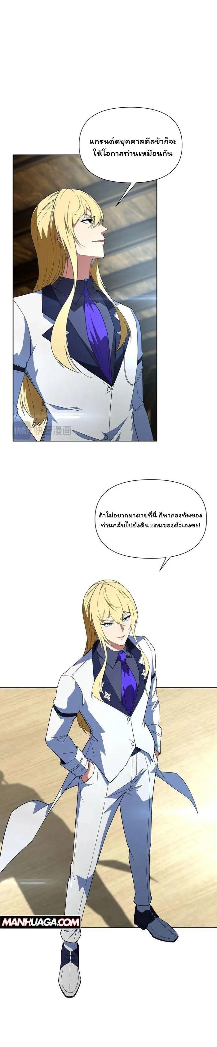 Manga-lc-com อ่านมังงะ อ่านการ์ตูน ออนไลน์ ฟรี Forging An Industrial Empire In A Magical World ตอนที่ 1 2 3 4 5 6 7 8 9 10 11 12 13 14 ฟรี ไม่มีโฆษณา Manga-lc - อ่าน มังงะ อ่าน การ์ตูน ออนไลน์ อ่านมังงะ ฟรี