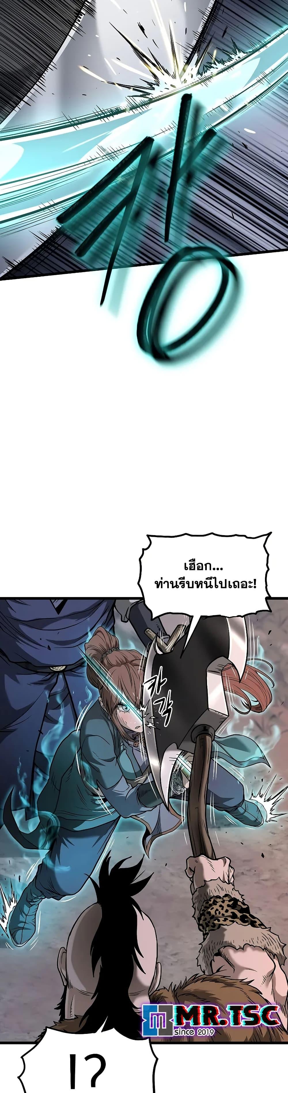 Manga-lc-com อ่านมังงะ อ่านการ์ตูน ออนไลน์ ฟรี Murim Login ตอนที่ 1 2 3 4 5 6 7 8 9 10 11 12 13 14 ฟรี ไม่มีโฆษณา Manga-lc - อ่าน มังงะ อ่าน การ์ตูน ออนไลน์ อ่านมังงะ ฟรี