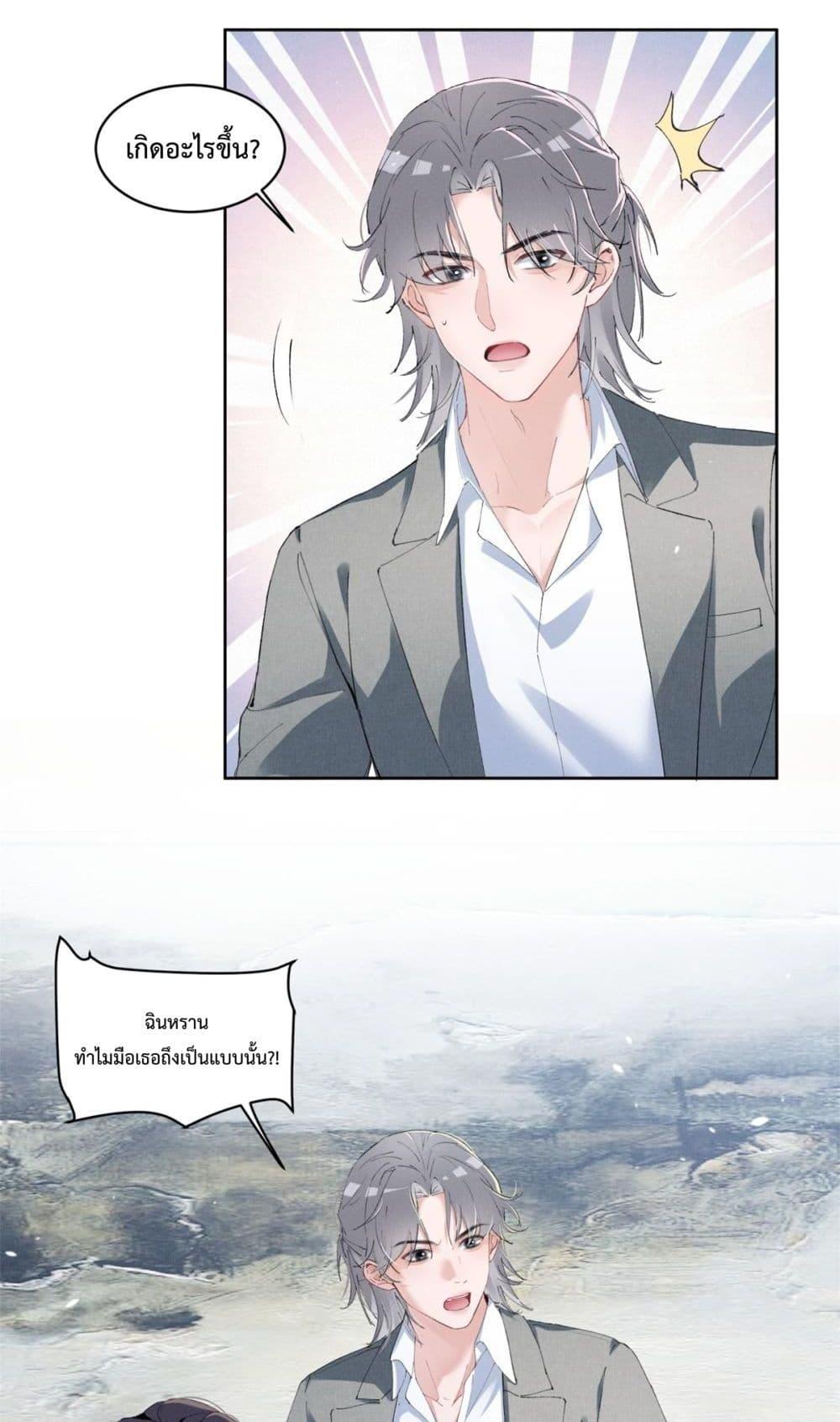 Manga-lc-com อ่านมังงะ อ่านการ์ตูน ออนไลน์ ฟรี BeneaththeLad ตอนที่ 1 2 3 4 5 6 7 8 9 10 11 12 13 14 ฟรี ไม่มีโฆษณา Manga-lc - อ่าน มังงะ อ่าน การ์ตูน ออนไลน์ อ่านมังงะ ฟรี