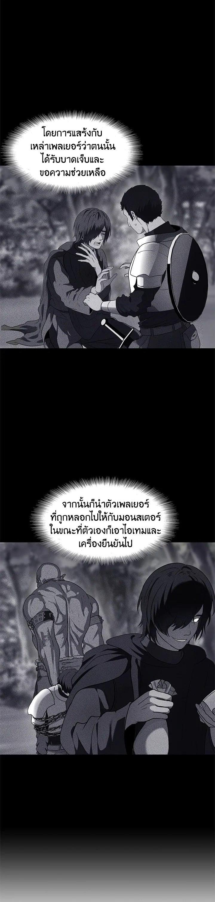 Manga-lc-com อ่านมังงะ อ่านการ์ตูน ออนไลน์ ฟรี Second Life Ranker ตอนที่ 1 2 3 4 5 6 7 8 9 10 11 12 13 14 ฟรี ไม่มีโฆษณา Manga-lc - อ่าน มังงะ อ่าน การ์ตูน ออนไลน์ อ่านมังงะ ฟรี