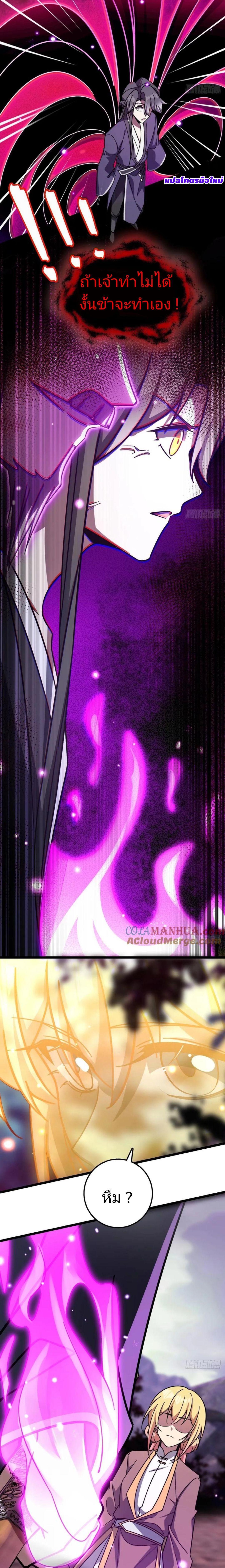 Manga-lc-com อ่านมังงะ อ่านการ์ตูน ออนไลน์ ฟรี My Master Only Breaks Through Every Time the Limit Is Reached ตอนที่ 1 2 3 4 5 6 7 8 9 10 11 12 13 14 ฟรี ไม่มีโฆษณา Manga-lc - อ่าน มังงะ อ่าน การ์ตูน ออนไลน์ อ่านมังงะ ฟรี