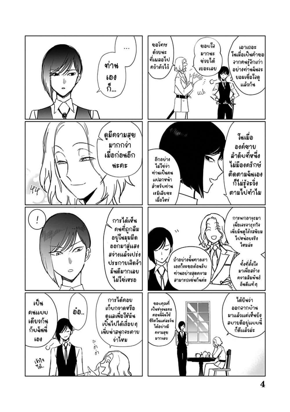 Manga-lc-com อ่านมังงะ อ่านการ์ตูน ออนไลน์ ฟรี Akuyaku Reijou no Naka no Hito ~Danzai sareta Tenseisha no Tame Usotsuki Heroine ni Fukushuu Itashimasu~ ตอนที่ 1 2 3 4 5 6 7 8 9 10 11 12 13 14 ฟรี ไม่มีโฆษณา Manga-lc - อ่าน มังงะ อ่าน การ์ตูน ออนไลน์ อ่านมังงะ ฟรี