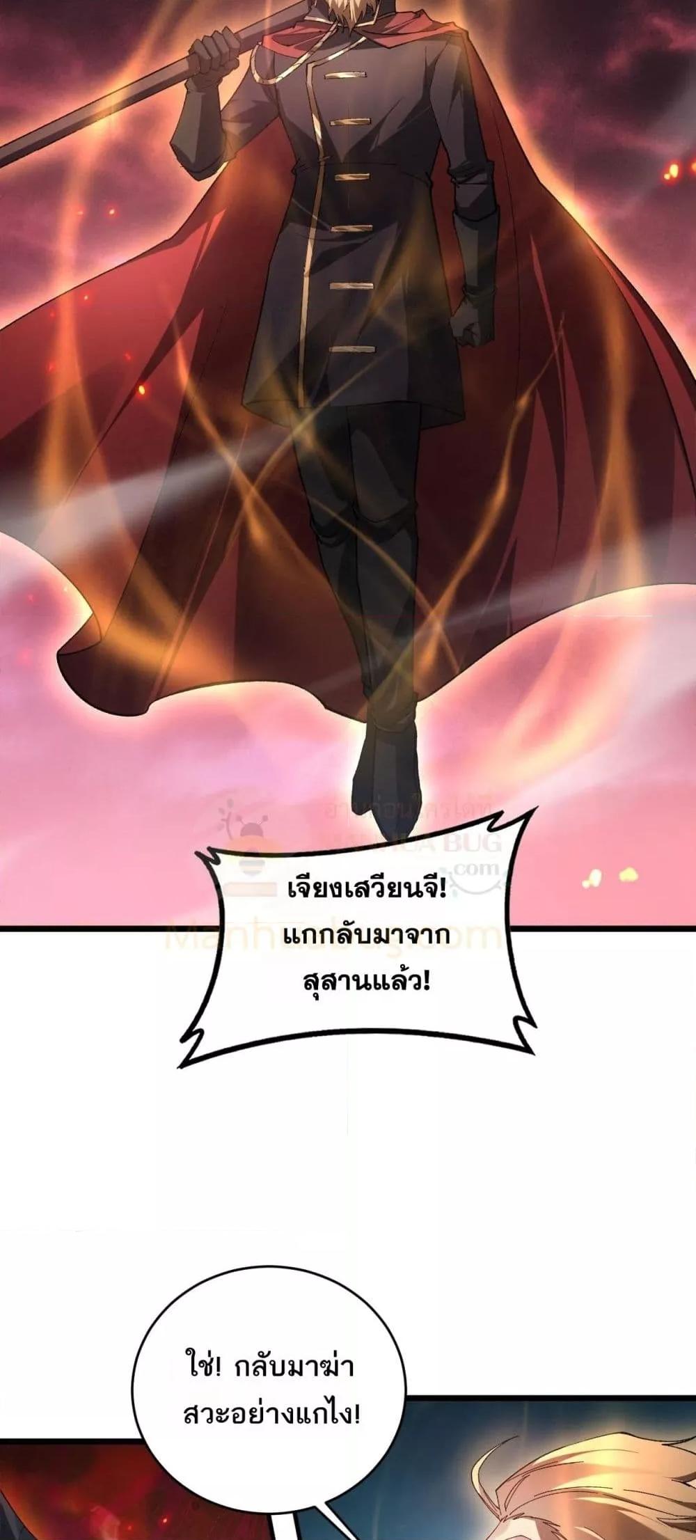 Manga-lc-com อ่านมังงะ อ่านการ์ตูน ออนไลน์ ฟรี SupremeZergLo ตอนที่ 1 2 3 4 5 6 7 8 9 10 11 12 13 14 ฟรี ไม่มีโฆษณา Manga-lc - อ่าน มังงะ อ่าน การ์ตูน ออนไลน์ อ่านมังงะ ฟรี