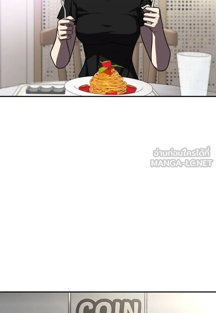 สนามเด็กล่า ตอนที่ 27 รูปที่ 36