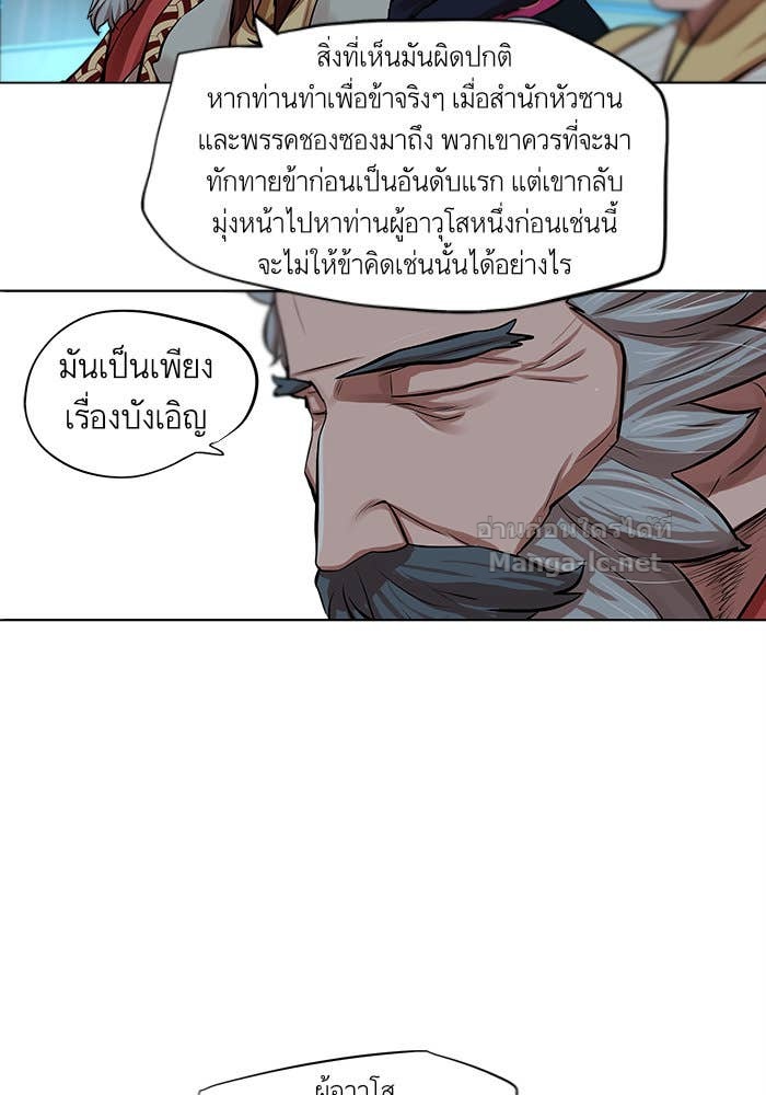 Doujin-Lc- อ่าน โดจิน มังฮวา เกาหลี ญี่ปุ่น จีน แปลไทย องครักษ์แห่งอัครสกุลจาง ตอนที่ 1 2 3 4 5 6 7 8 9 10 11 12 13 14 ฟรี ไม่มีโฆษณา อ่าน โดจิน Manhwa เกาหลี ญี่ปุ่น จีน เรามีครบ คัดมาให้เน้นๆ โดจิน 18+ รับประกันความฟินโดย Doujin Lc