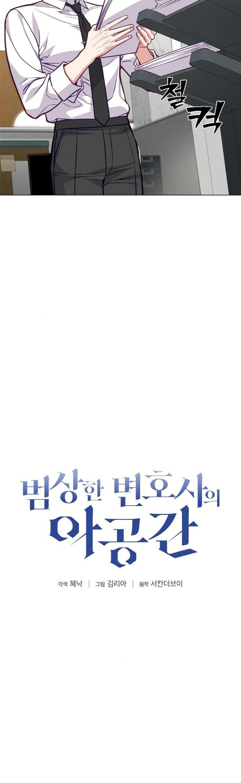 Manga-lc-com อ่านมังงะ อ่านการ์ตูน ออนไลน์ ฟรี An Extraordinary Lawyer’s Subspace ตอนที่ 1 2 3 4 5 6 7 8 9 10 11 12 13 14 ฟรี ไม่มีโฆษณา Manga-lc - อ่าน มังงะ อ่าน การ์ตูน ออนไลน์ อ่านมังงะ ฟรี