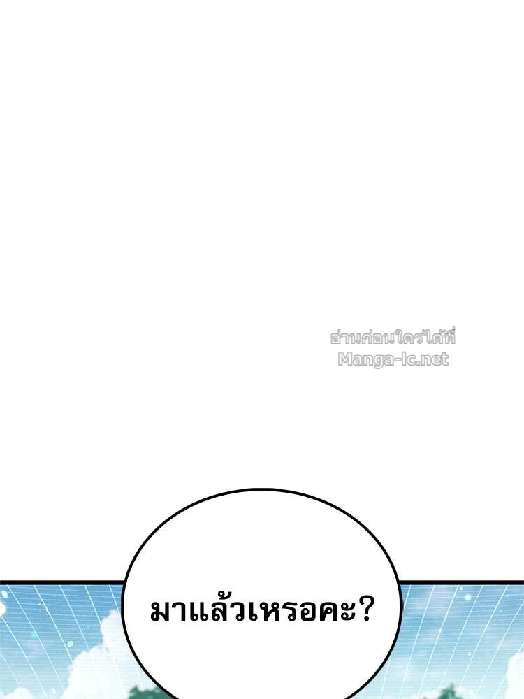 Doujin-Lc- อ่าน โดจิน มังฮวา เกาหลี ญี่ปุ่น จีน แปลไทย หยุดนะจอมมาร ฮีโร่ล้อมไว้หมดแล้ว ตอนที่ 1 2 3 4 5 6 7 8 9 10 11 12 13 14 ฟรี ไม่มีโฆษณา อ่าน โดจิน Manhwa เกาหลี ญี่ปุ่น จีน เรามีครบ คัดมาให้เน้นๆ โดจิน 18+ รับประกันความฟินโดย Doujin Lc