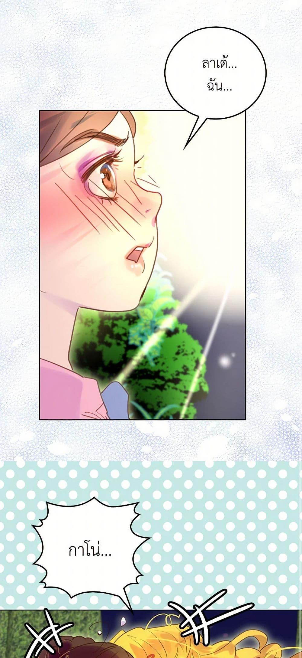 Manga-lc-com อ่านมังงะ อ่านการ์ตูน ออนไลน์ ฟรี Miss Not-So Sidekick ตอนที่ 1 2 3 4 5 6 7 8 9 10 11 12 13 14 ฟรี ไม่มีโฆษณา Manga-lc - อ่าน มังงะ อ่าน การ์ตูน ออนไลน์ อ่านมังงะ ฟรี