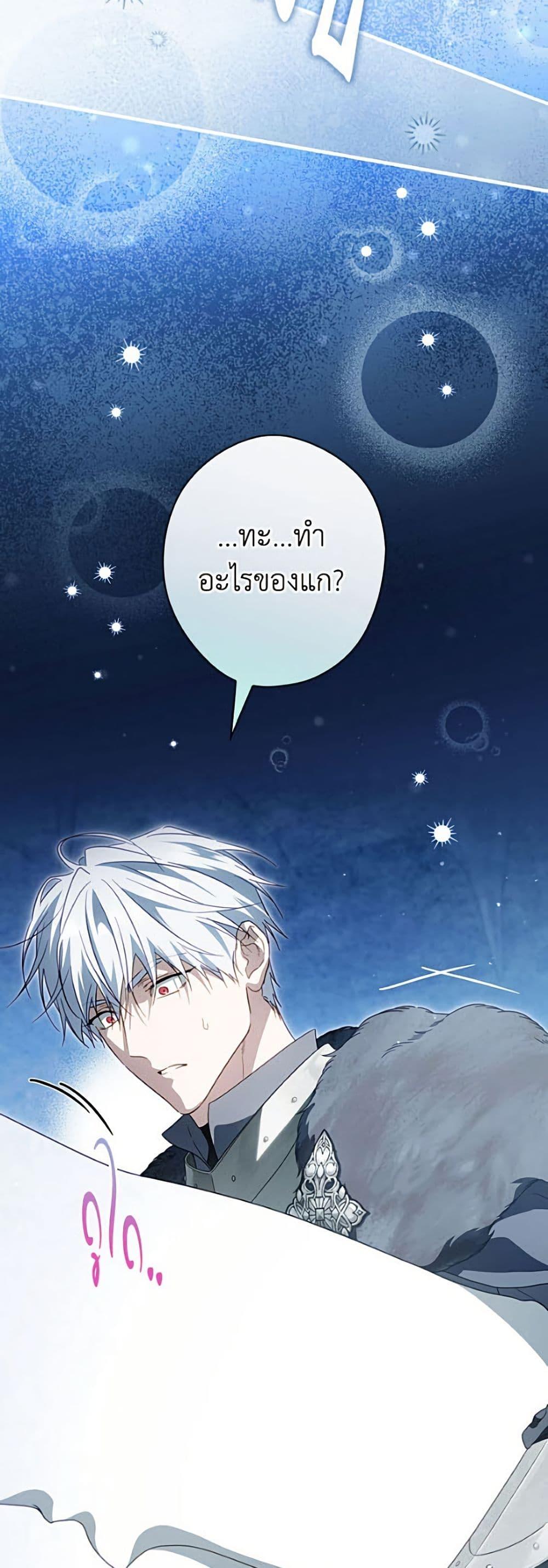 Manga-lc-com อ่านมังงะ อ่านการ์ตูน ออนไลน์ ฟรี How to Get My Husband on My Side ตอนที่ 1 2 3 4 5 6 7 8 9 10 11 12 13 14 ฟรี ไม่มีโฆษณา Manga-lc - อ่าน มังงะ อ่าน การ์ตูน ออนไลน์ อ่านมังงะ ฟรี