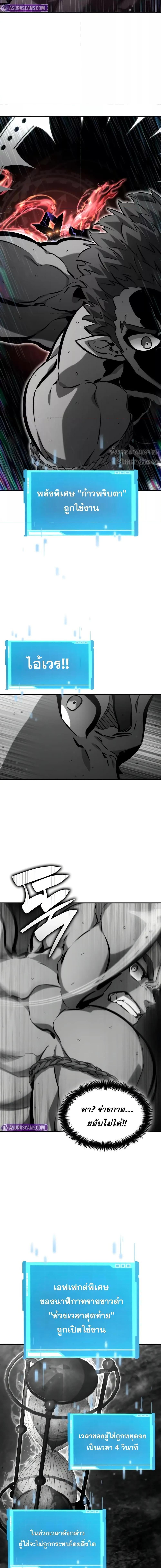 Manga-lc-com อ่านมังงะ อ่านการ์ตูน ออนไลน์ ฟรี BoundlessNecro ตอนที่ 1 2 3 4 5 6 7 8 9 10 11 12 13 14 ฟรี ไม่มีโฆษณา Manga-lc - อ่าน มังงะ อ่าน การ์ตูน ออนไลน์ อ่านมังงะ ฟรี