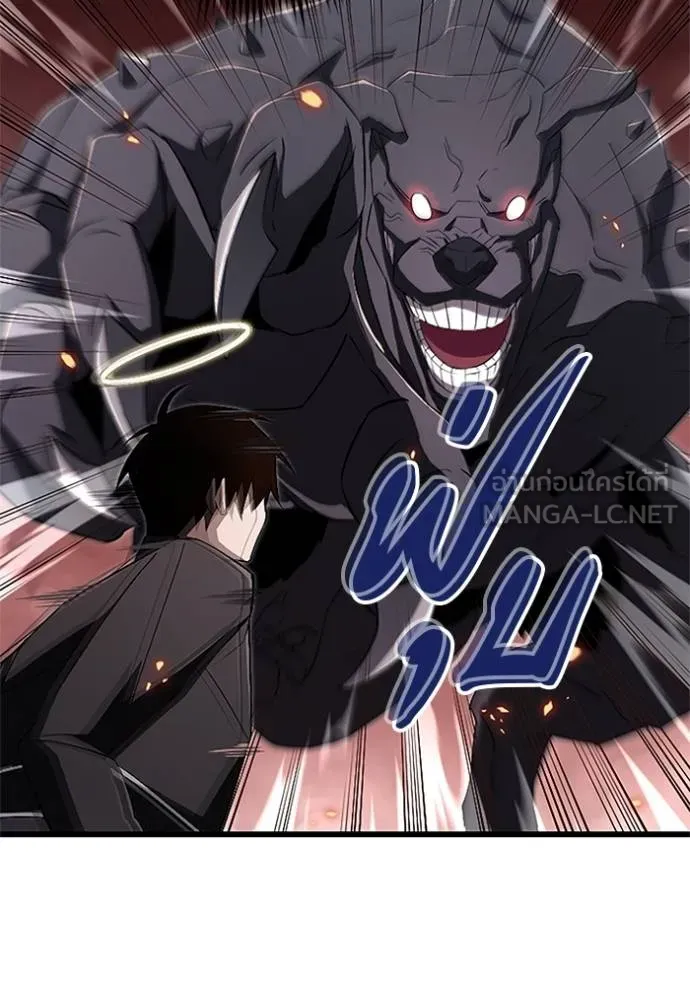 โคตรอาวุธลับ ตอนที่ 15 รูปที่ 88