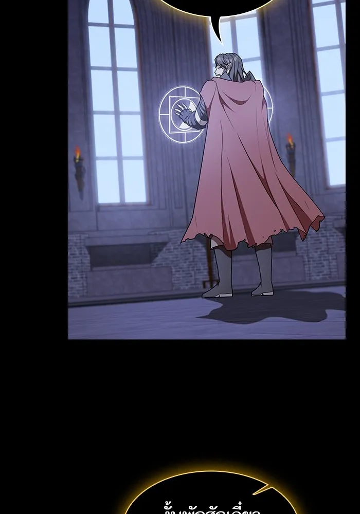 ผู้เล่นขั้นเทพแห่งหอคอยฝึกสอน ตอนที่ 184 รูปที่ 101