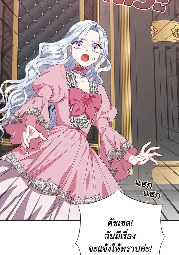 ฉันกลายเป็นแม่พระเอกนิยายจอมเสเพล ตอนที่ 40 รูปที่ 32