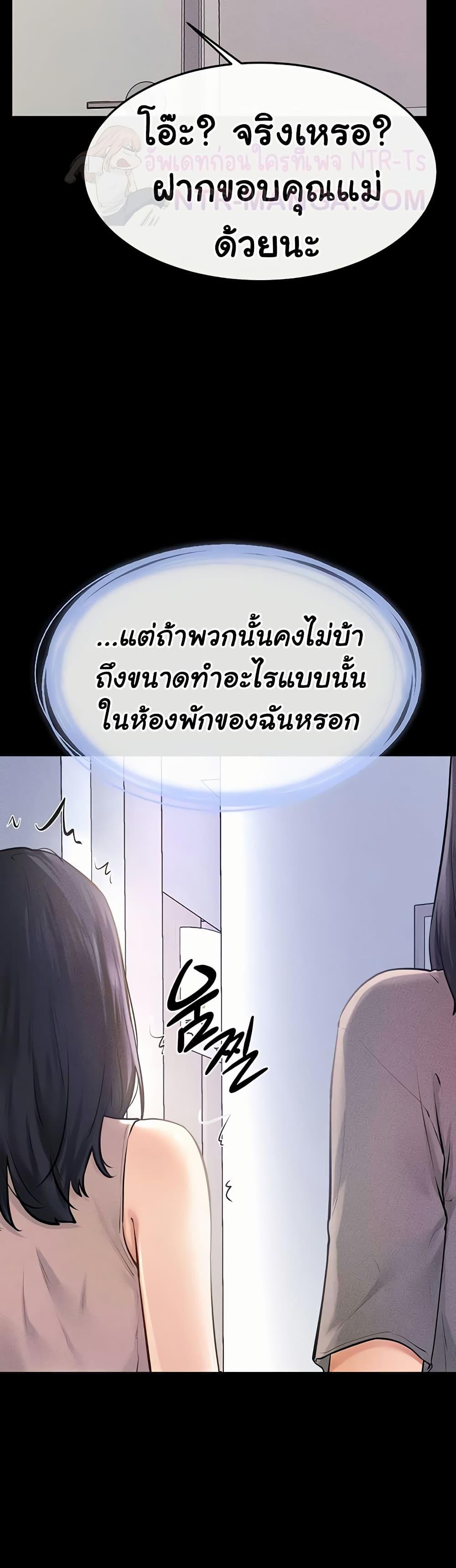 Doujin-Lc- อ่าน โดจิน มังฮวา เกาหลี ญี่ปุ่น จีน แปลไทย My New Family Treats ตอนที่ 1 2 3 4 5 6 7 8 9 10 11 12 13 14 ฟรี ไม่มีโฆษณา อ่าน โดจิน Manhwa เกาหลี ญี่ปุ่น จีน เรามีครบ คัดมาให้เน้นๆ โดจิน 18+ รับประกันความฟินโดย  Doujin Lc