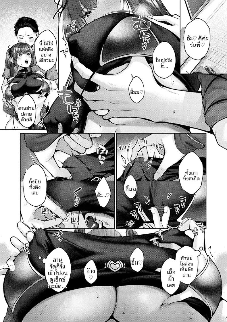 Doujin-Lc- อ่าน โดจิน มังฮวา เกาหลี ญี่ปุ่น จีน แปลไทย วุ่นวายจริงๆเลย [Yuzuto Sen] ตอนที่ 1 2 3 4 5 6 7 8 9 10 11 12 13 14 ฟรี ไม่มีโฆษณา อ่าน โดจิน Manhwa เกาหลี ญี่ปุ่น จีน เรามีครบ คัดมาให้เน้นๆ โดจิน 18+ รับประกันความฟินโดย  Doujin Lc