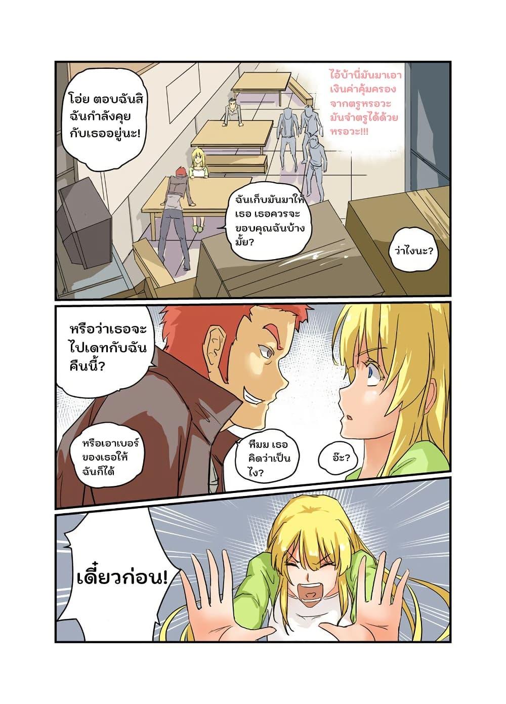 Manga-lc-com อ่านมังงะ อ่านการ์ตูน ออนไลน์ ฟรี From Today I’ll Be a Goddess ตอนที่ 1 2 3 4 5 6 7 8 9 10 11 12 13 14 ฟรี ไม่มีโฆษณา Manga-lc - อ่าน มังงะ อ่าน การ์ตูน ออนไลน์ อ่านมังงะ ฟรี