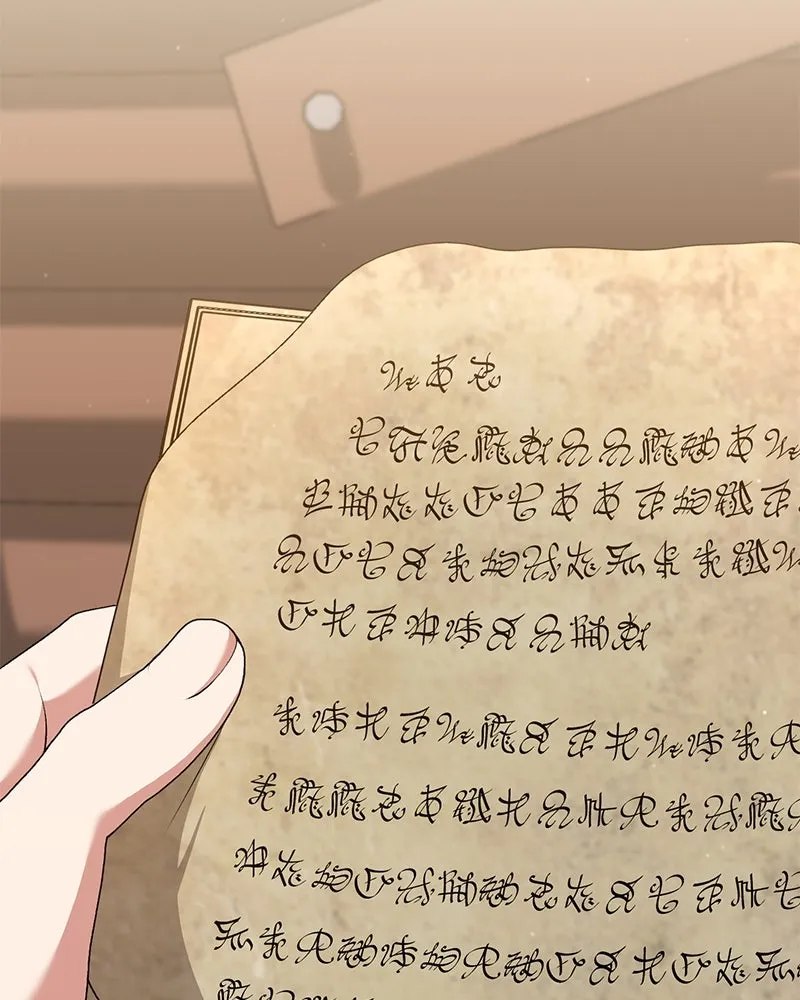 คนสวนโลกฮันเตอร์ ตอนที่ 67 รูปที่ 37