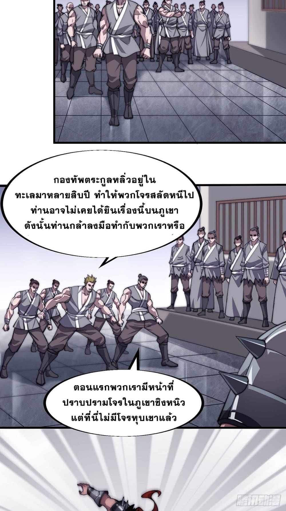 Manga-lc-com อ่านมังงะ อ่านการ์ตูน ออนไลน์ ฟรี It Starts With A Mountain ตอนที่ 1 2 3 4 5 6 7 8 9 10 11 12 13 14 ฟรี ไม่มีโฆษณา Manga-lc - อ่าน มังงะ อ่าน การ์ตูน ออนไลน์ อ่านมังงะ ฟรี