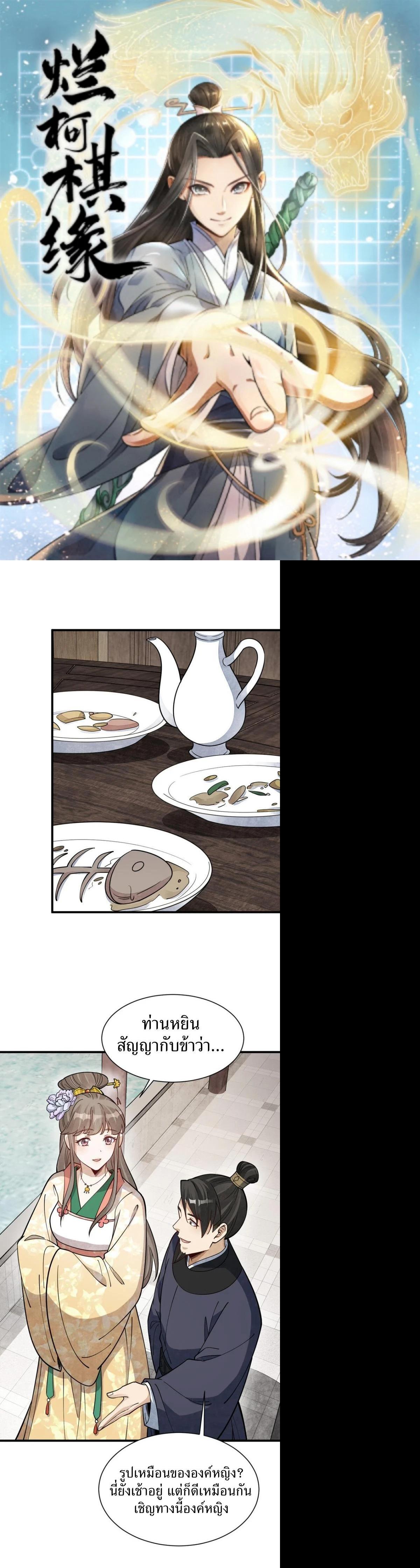 Manga-lc-com อ่านมังงะ อ่านการ์ตูน ออนไลน์ ฟรี Lan Ke Qi Yuan ตอนที่ 1 2 3 4 5 6 7 8 9 10 11 12 13 14 ฟรี ไม่มีโฆษณา Manga-lc - อ่าน มังงะ อ่าน การ์ตูน ออนไลน์ อ่านมังงะ ฟรี