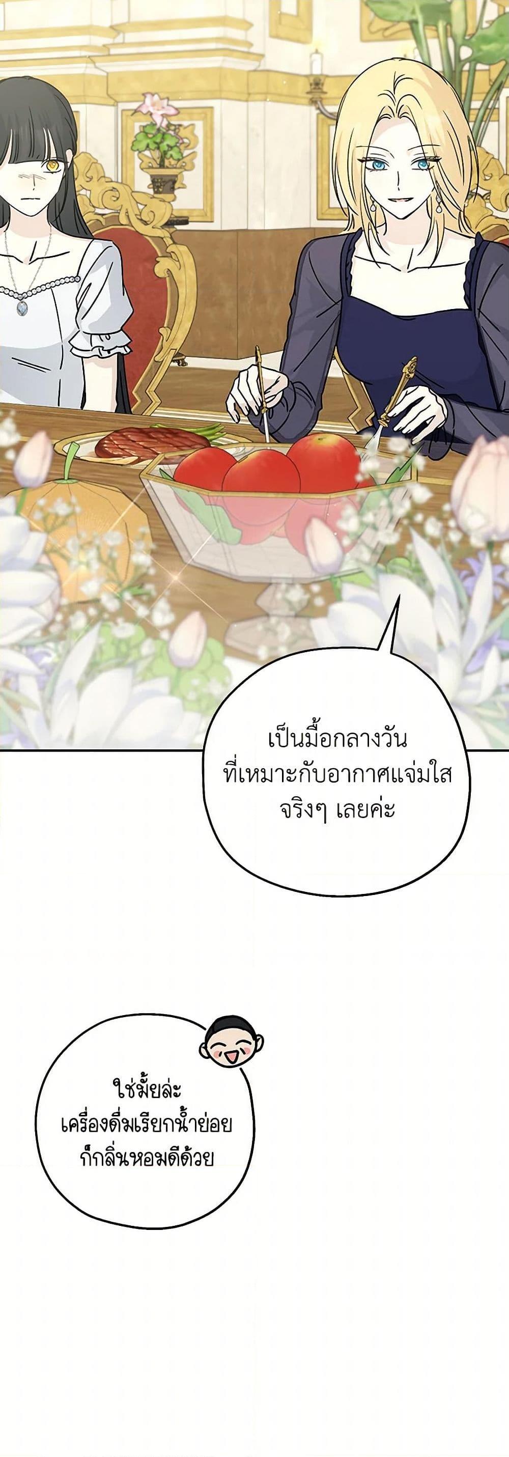 Manga-lc-com อ่านมังงะ อ่านการ์ตูน ออนไลน์ ฟรี Monster Princess ตอนที่ 1 2 3 4 5 6 7 8 9 10 11 12 13 14 ฟรี ไม่มีโฆษณา Manga-lc - อ่าน มังงะ อ่าน การ์ตูน ออนไลน์ อ่านมังงะ ฟรี
