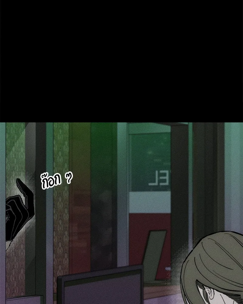 บุปผารุ่มราคะ ตอนที่ 67 รูปที่ 73