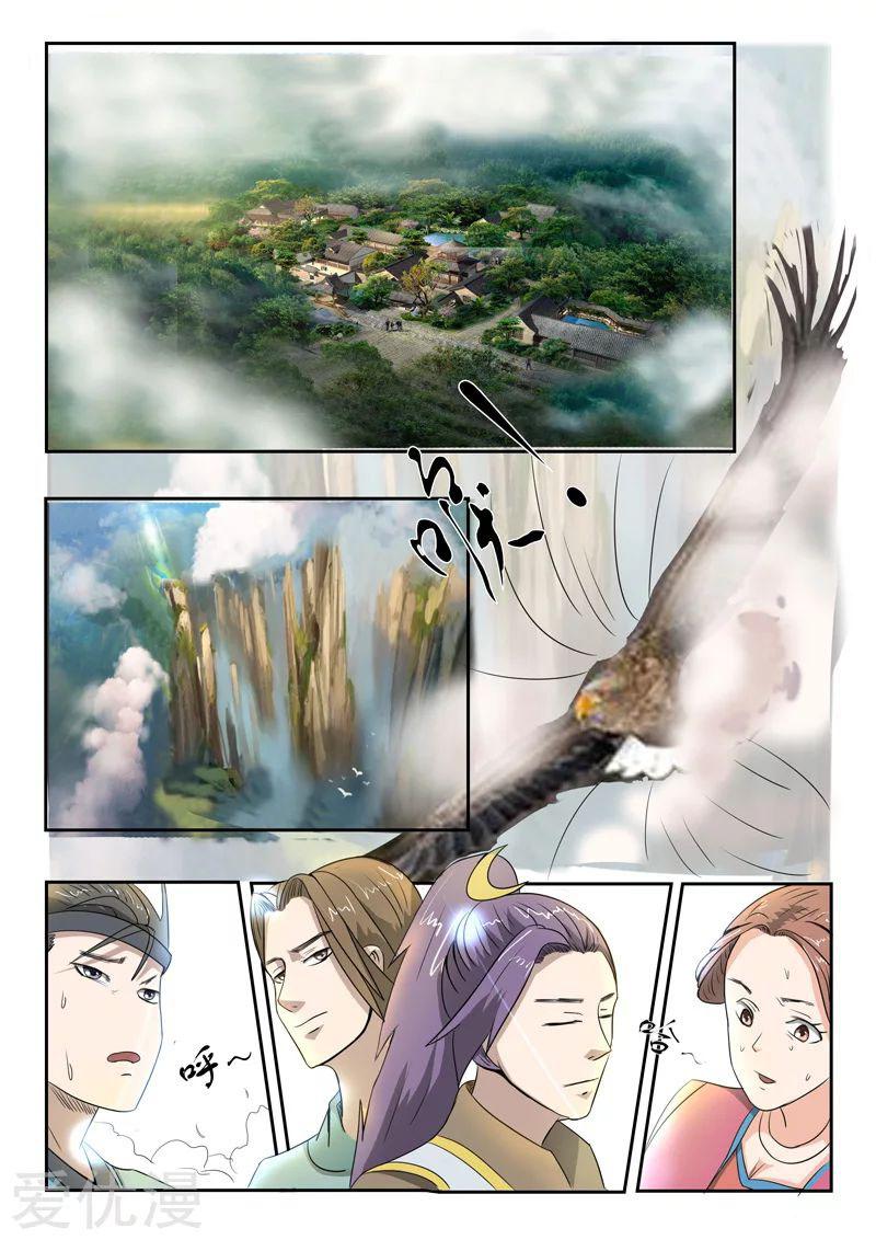 Manga-lc-com อ่านมังงะ อ่านการ์ตูน ออนไลน์ ฟรี Martial Master ตอนที่ 1 2 3 4 5 6 7 8 9 10 11 12 13 14 ฟรี ไม่มีโฆษณา Manga-lc - อ่าน มังงะ อ่าน การ์ตูน ออนไลน์ อ่านมังงะ ฟรี