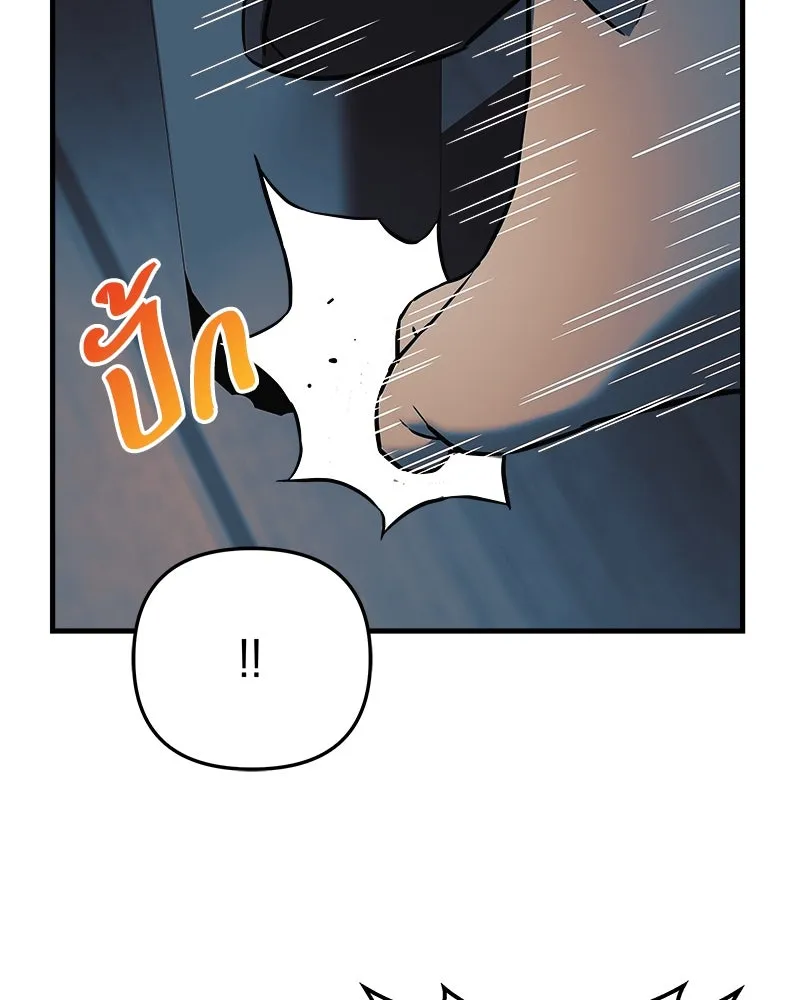 สัปดาห์นี้งดอัปตอนใหม่ ตอนที่ 3 รูปที่ 85