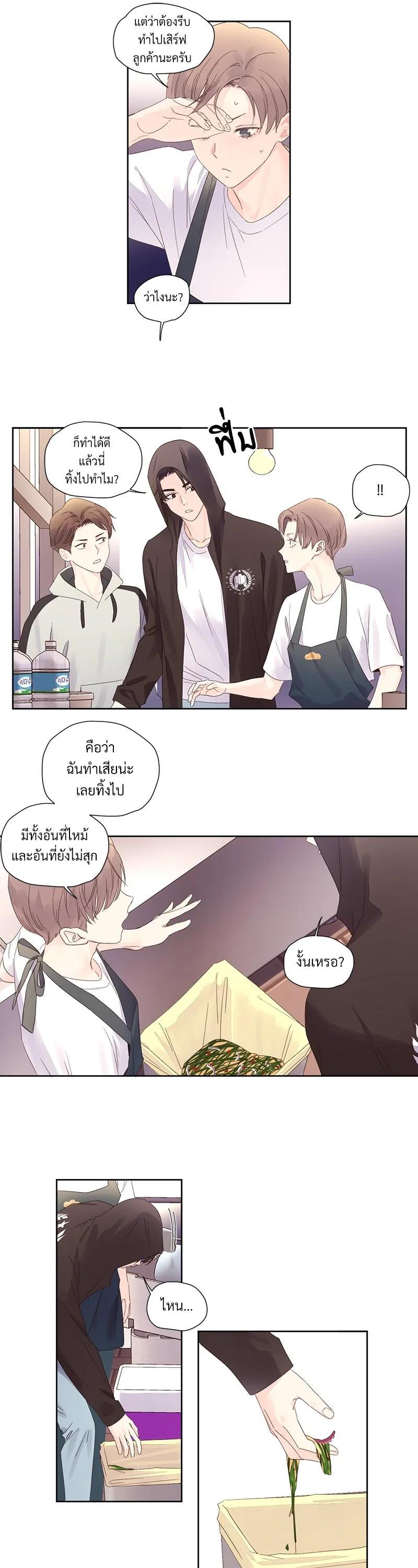 Manga-lc-com อ่านมังงะ อ่านการ์ตูน ออนไลน์ ฟรี 4 Week Lovers ตอนที่ 1 2 3 4 5 6 7 8 9 10 11 12 13 14 ฟรี ไม่มีโฆษณา Manga-lc - อ่าน มังงะ อ่าน การ์ตูน ออนไลน์ อ่านมังงะ ฟรี