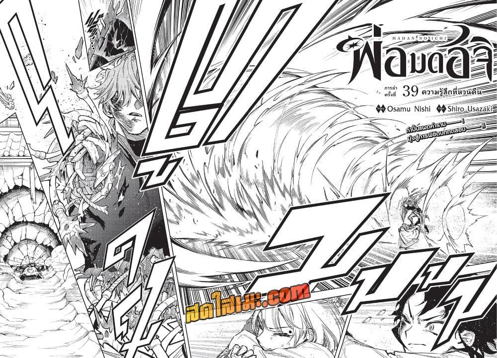 Manga-lc-com อ่านมังงะ อ่านการ์ตูน ออนไลน์ ฟรี Ichi the Witch ตอนที่ 1 2 3 4 5 6 7 8 9 10 11 12 13 14 ฟรี ไม่มีโฆษณา Manga-lc - อ่าน มังงะ อ่าน การ์ตูน ออนไลน์ อ่านมังงะ ฟรี