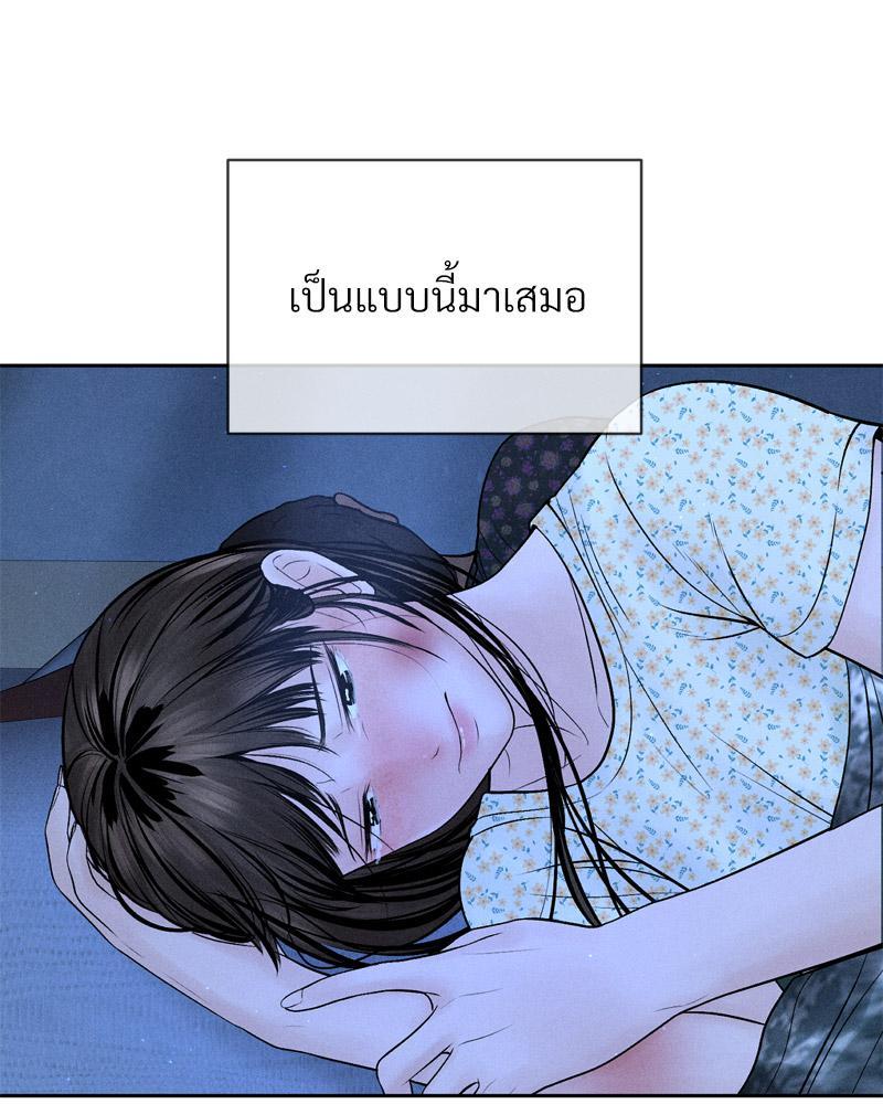Doujin-Lc- อ่าน โดจิน มังฮวา เกาหลี ญี่ปุ่น จีน แปลไทย Payment for the Ride ตอนที่ 1 2 3 4 5 6 7 8 9 10 11 12 13 14 ฟรี ไม่มีโฆษณา อ่าน โดจิน Manhwa เกาหลี ญี่ปุ่น จีน เรามีครบ คัดมาให้เน้นๆ โดจิน 18+ รับประกันความฟินโดย  Doujin Lc