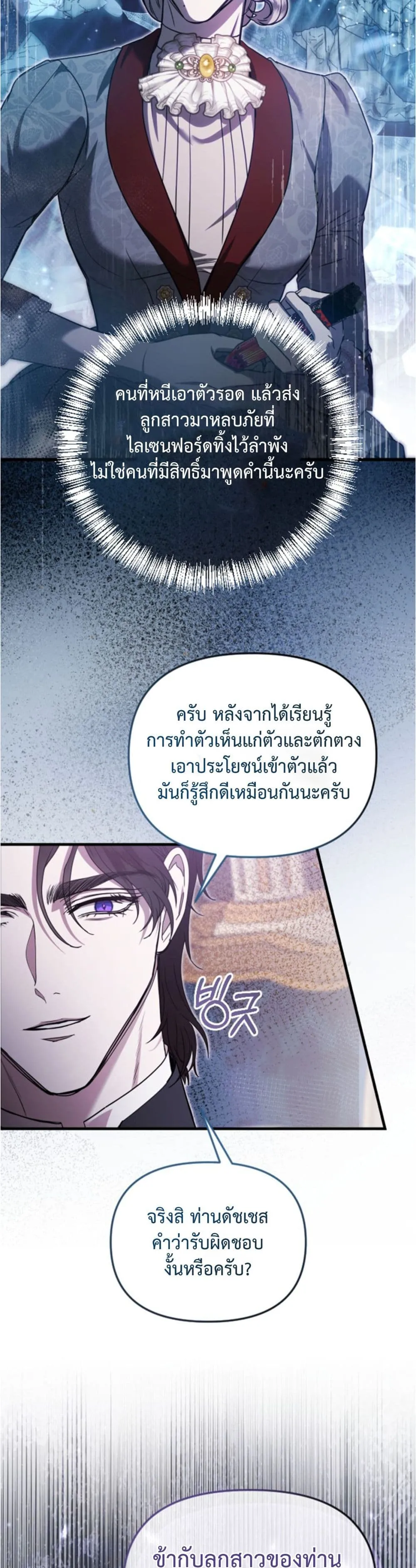 Manga-lc-com อ่านมังงะ อ่านการ์ตูน ออนไลน์ ฟรี You Are at the End of the Downfall ตอนที่ 1 2 3 4 5 6 7 8 9 10 11 12 13 14 ฟรี ไม่มีโฆษณา Manga-lc - อ่าน มังงะ อ่าน การ์ตูน ออนไลน์ อ่านมังงะ ฟรี