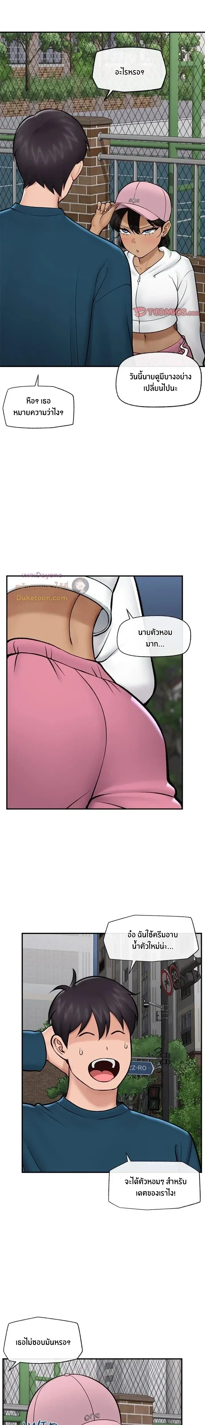 Doujin-Lc- อ่าน โดจิน มังฮวา เกาหลี ญี่ปุ่น จีน แปลไทย Hypnotist Security Guard พลิกชีวิตยามด้วยแอปสะกดเสียว ตอนที่ 1 2 3 4 5 6 7 8 9 10 11 12 13 14 ฟรี ไม่มีโฆษณา อ่าน โดจิน Manhwa เกาหลี ญี่ปุ่น จีน เรามีครบ คัดมาให้เน้นๆ โดจิน 18+ รับประกันความฟินโดย  Doujin Lc