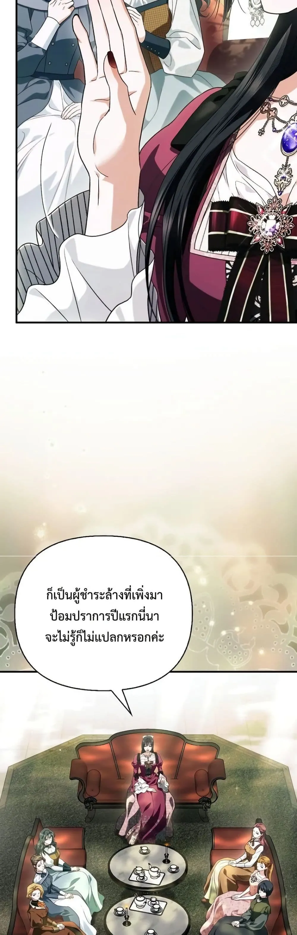Manga-lc-com อ่านมังงะ อ่านการ์ตูน ออนไลน์ ฟรี My Husband Was Clearly a Paladin ตอนที่ 1 2 3 4 5 6 7 8 9 10 11 12 13 14 ฟรี ไม่มีโฆษณา Manga-lc - อ่าน มังงะ อ่าน การ์ตูน ออนไลน์ อ่านมังงะ ฟรี