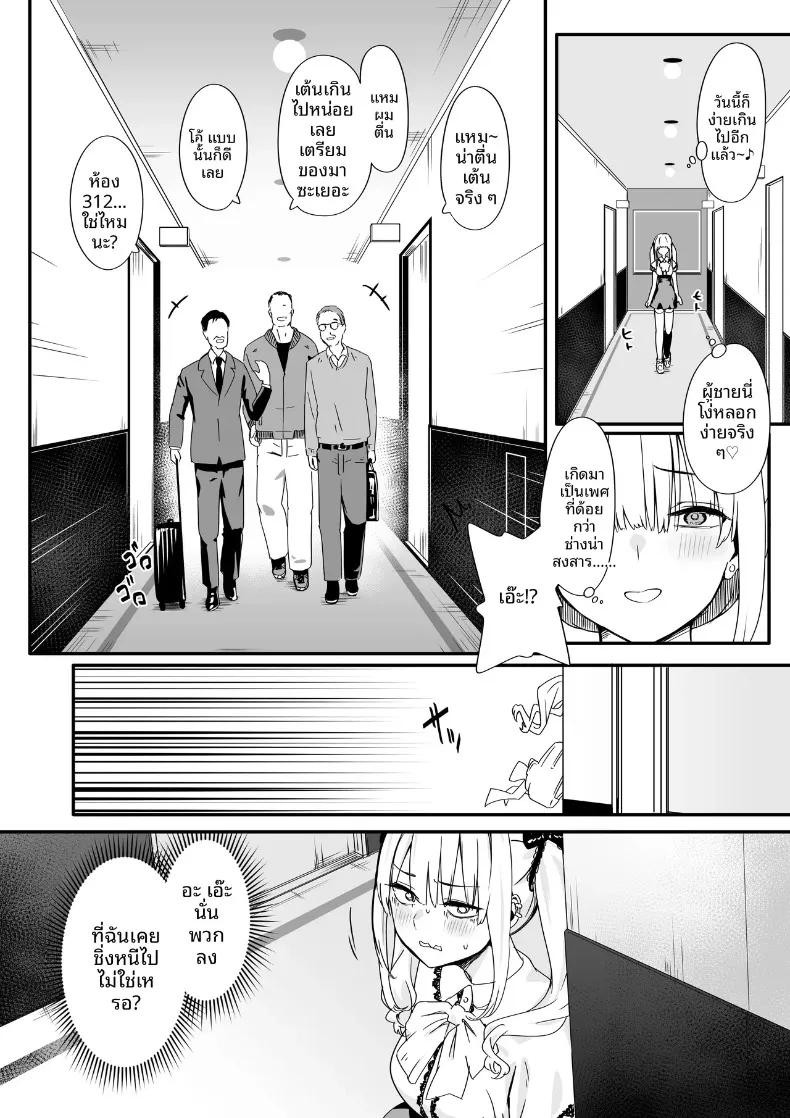 Doujin-Lc- อ่าน โดจิน มังฮวา เกาหลี ญี่ปุ่น จีน แปลไทย การกวาดล้างและแก้ไขพฤติกรรมสาวอวดดี (Toji) ตอนที่ 1 2 3 4 5 6 7 8 9 10 11 12 13 14 ฟรี ไม่มีโฆษณา อ่าน โดจิน Manhwa เกาหลี ญี่ปุ่น จีน เรามีครบ คัดมาให้เน้นๆ โดจิน 18+ รับประกันความฟินโดย  Doujin Lc