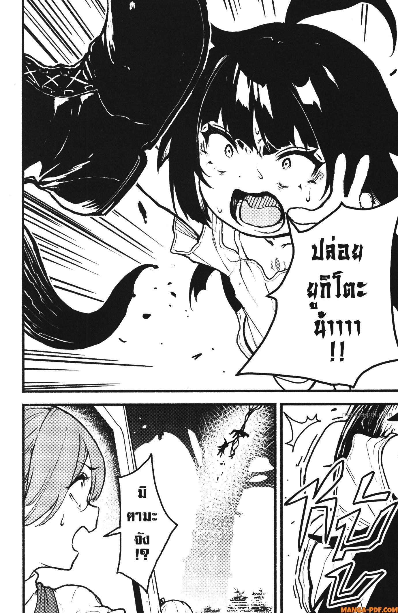 Manga-lc-com อ่านมังงะ อ่านการ์ตูน ออนไลน์ ฟรี Kaminaki Sekai no Kamisama Katsudou โลกนี้ โลกหน้า ข้าก็เป็นพระเจ้า ตอนที่ 1 2 3 4 5 6 7 8 9 10 11 12 13 14 ฟรี ไม่มีโฆษณา Manga-lc - อ่าน มังงะ อ่าน การ์ตูน ออนไลน์ อ่านมังงะ ฟรี