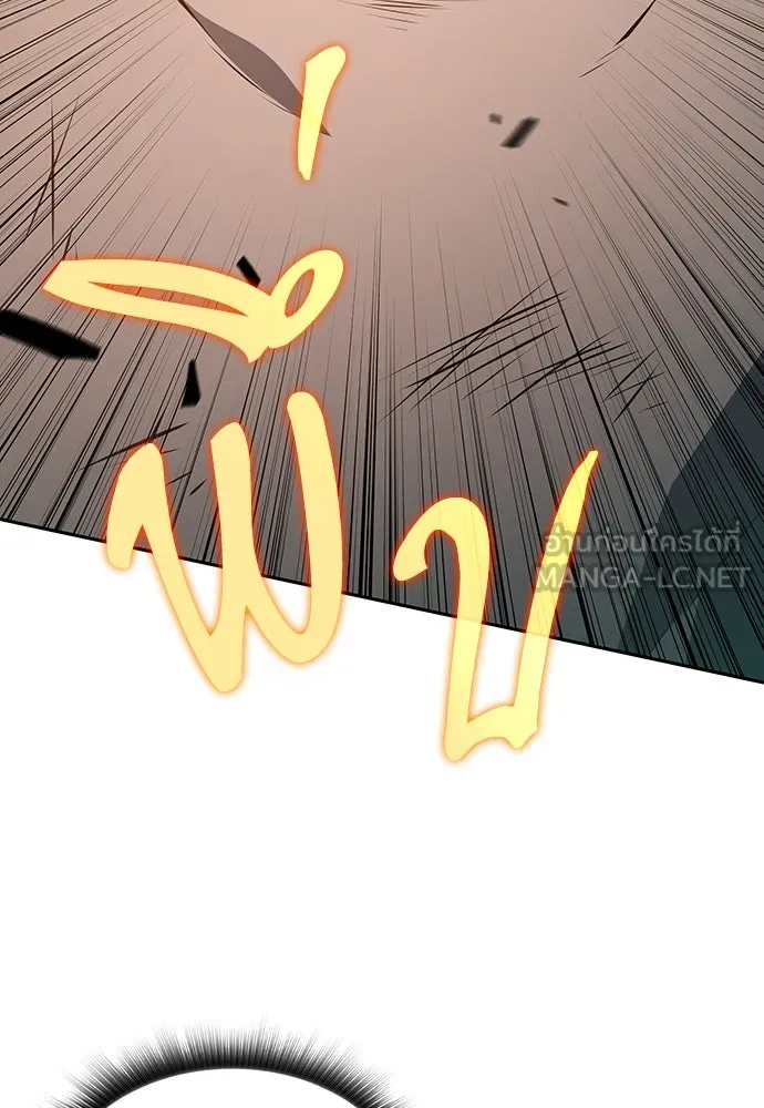 ครัวผู้กล้าท้าให้ชิม ตอนที่ 5 รูปที่ 48